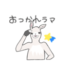 らまらま( ੭˙꒳ ˙)੭（個別スタンプ：5）
