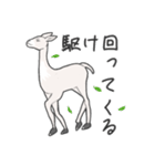 らまらま( ੭˙꒳ ˙)੭（個別スタンプ：8）