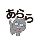 ボスにゃんこ【毎日使えるデカ文字編】（個別スタンプ：8）