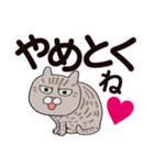 ボスにゃんこ【毎日使えるデカ文字編】（個別スタンプ：26）