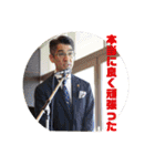 スタンプスタ2（個別スタンプ：17）