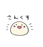 毎日おもちっこ（個別スタンプ：4）