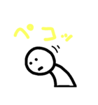 真顔くんの日常2（個別スタンプ：2）