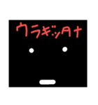 真顔くんの日常2（個別スタンプ：14）