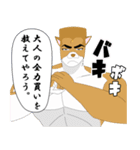 角刈りジョンソン2nd（個別スタンプ：4）