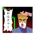 角刈りジョンソン2nd（個別スタンプ：8）