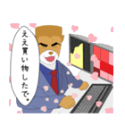 角刈りジョンソン2nd（個別スタンプ：23）