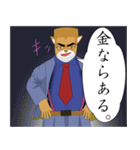 角刈りジョンソン2nd（個別スタンプ：27）