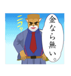 角刈りジョンソン2nd（個別スタンプ：28）