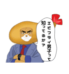 角刈りジョンソン2nd（個別スタンプ：29）