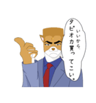 角刈りジョンソン2nd（個別スタンプ：32）