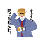 角刈りジョンソン2nd（個別スタンプ：40）