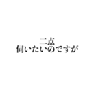 会話が記者会見風になるスタンプ（個別スタンプ：3）