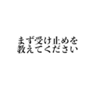 会話が記者会見風になるスタンプ（個別スタンプ：4）