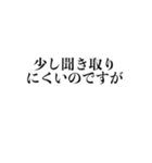 会話が記者会見風になるスタンプ（個別スタンプ：8）