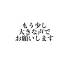 会話が記者会見風になるスタンプ（個別スタンプ：9）