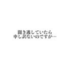 会話が記者会見風になるスタンプ（個別スタンプ：10）