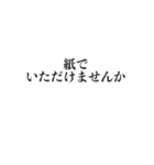 会話が記者会見風になるスタンプ（個別スタンプ：13）