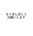 会話が記者会見風になるスタンプ（個別スタンプ：15）