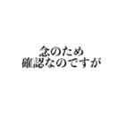 会話が記者会見風になるスタンプ（個別スタンプ：16）