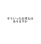 会話が記者会見風になるスタンプ（個別スタンプ：17）