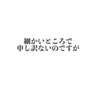 会話が記者会見風になるスタンプ（個別スタンプ：19）