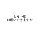 会話が記者会見風になるスタンプ（個別スタンプ：20）