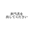 会話が記者会見風になるスタンプ（個別スタンプ：22）