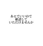 会話が記者会見風になるスタンプ（個別スタンプ：23）