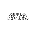 会話が記者会見風になるスタンプ（個別スタンプ：25）