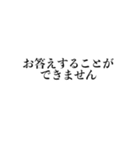 会話が記者会見風になるスタンプ（個別スタンプ：27）