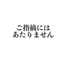 会話が記者会見風になるスタンプ（個別スタンプ：28）