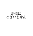 会話が記者会見風になるスタンプ（個別スタンプ：29）