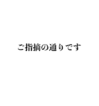 会話が記者会見風になるスタンプ（個別スタンプ：30）
