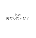 会話が記者会見風になるスタンプ（個別スタンプ：31）