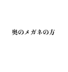会話が記者会見風になるスタンプ（個別スタンプ：33）