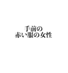 会話が記者会見風になるスタンプ（個別スタンプ：34）