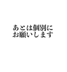 会話が記者会見風になるスタンプ（個別スタンプ：36）