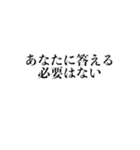 会話が記者会見風になるスタンプ（個別スタンプ：37）