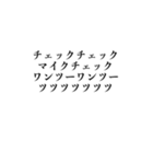 会話が記者会見風になるスタンプ（個別スタンプ：39）