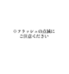 会話が記者会見風になるスタンプ（個別スタンプ：40）