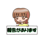 女の子のスタンプ(挨拶とか)（個別スタンプ：19）