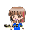 女の子のスタンプ(挨拶とか)（個別スタンプ：20）