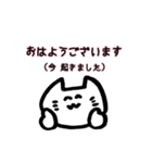 本音と現実を隠さないネコ（個別スタンプ：1）