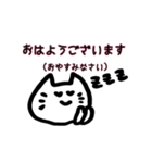 本音と現実を隠さないネコ（個別スタンプ：2）
