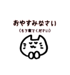 本音と現実を隠さないネコ（個別スタンプ：3）
