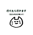 本音と現実を隠さないネコ（個別スタンプ：9）