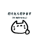 本音と現実を隠さないネコ（個別スタンプ：11）
