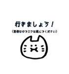 本音と現実を隠さないネコ（個別スタンプ：13）