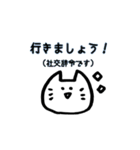 本音と現実を隠さないネコ（個別スタンプ：14）